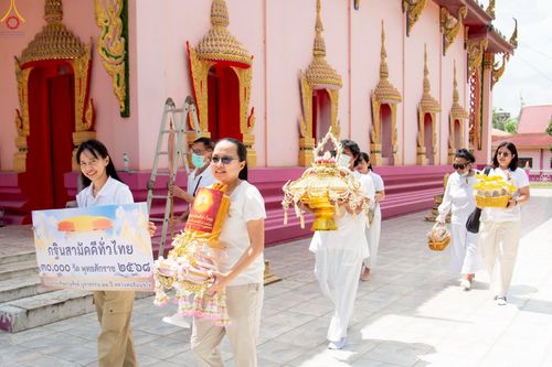 ภาพ No.253320:วันที่ 12 ตุลาคม พ.ศ. 2568 พิธีทอดกฐินสามัคคีทั่วไทย 30,000 วัด โดยคณะศิษยานุศิษย์ บูชาธรรม 81 ปี หลวงพ่อธัมมชโย ณ วัดกลางทุ่ง อ.มหาราช จ.พระนครศรีอยุธยา