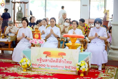 ภาพ No.258233:วันที่ 12 ตุลาคม พ.ศ. 2568 พิธีทอดกฐินสามัคคีทั่วไทย 30,000 วัด โดยคณะศิษยานุศิษย์ บูชาธรรม 81 ปี หลวงพ่อธัมมชโย ณ วัดวังทองวราราม อ.วังทอง จ.พิษณุโลก