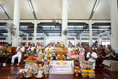 ภาพ No.258669:วันที่ 19 ตุลาคม พ.ศ. 2568 พิธีทอดกฐินสามัคคีทั่วไทย 30,000 วัด โดยคณะศิษยานุศิษย์ บูชาธรรม 81 ปี หลวงพ่อธัมมชโย ณ วัดอินทอารี อ.ลาดบัวหลวง จ.พระนครศรีอยุธยา