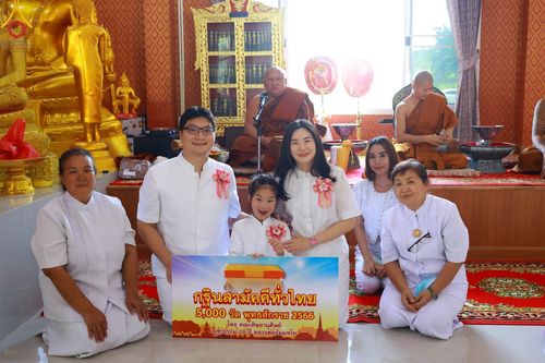 ภาพ No.99335:พิธีทอดกฐินสามัคคีทั่วไทย 5,000 วัด ณ วัดลำพญากลาง อ.มวกเหล็ก จ.สระบุรี วันที่ 25 พฤศจิกายน พ.ศ. 2566