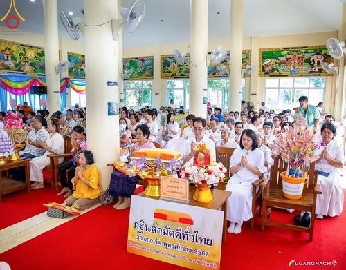 ภาพ No.171261:พิธีทอดกฐิน ณ วัดยางหัก จ.ราชบุรี ในโครงการกฐินสามัคคีทั่วไทย 30,000 วัด บูชาธรรม 80 ปี หลวงพ่อธัมมชโย โดยคณะศิษยานุศิษย์วัดพระธรรมกาย วันที่ 25 ตุลาคม พ.ศ. 2567