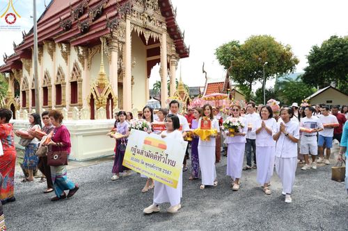 ภาพ No.166011:พิธีทอดกฐิน ณ วัดกุฏยาราม อ.เมืองตรัง จ.ตรัง ในโครงการกฐินสามัคคีทั่วไทย 30,000 วัด บูชาธรรม 80 ปี หลวงพ่อธัมมชโย โดยคณะศิษยานุศิษย์วัดพระธรรมกาย วันที่ 20 ตุลาคม พ.ศ. 2567