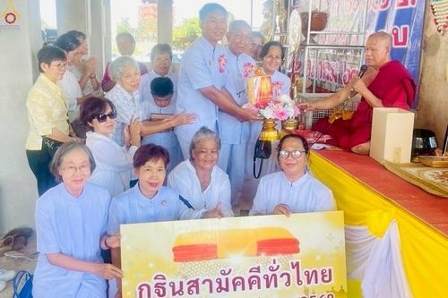 ภาพ No.253405:วันที่ 12 ตุลาคม พ.ศ. 2568 พิธีทอดกฐินสามัคคีทั่วไทย 30,000 วัด โดยคณะศิษยานุศิษย์ บูชาธรรม 81 ปี หลวงพ่อธัมมชโย ณ วัดท้องคุ้ง ตำบลคลองด่าน  อำเภอบางบ่อ จังหวัดสมุทรปราการ