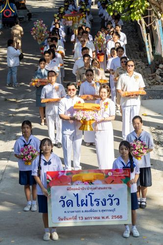 ภาพ No.195017:พิธีทอดผ้าป่าทำนุบำรุงศาสนสถาน ณ วัดไผ่โรงวัว ต.บางตาเถร อ.สองพี่น้อง จ.สุพรรณบุรี ในโครงการธรรมยาตรา กตัญญูบูชา มหาปูชนียาจารย์ พระมงคลเทพมุนี(สด จนฺทสโร) พระผู้ปราบมาร อนุสรณ์สถาน 7 แห่ง ปีที่ 13 วันที่ 13 มกราคม พ.ศ. 2568