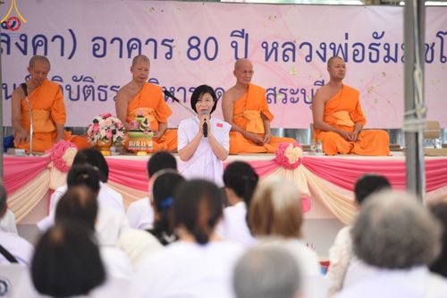 ภาพ No.158073:พิธีทอดผ้าป่า ติดตั้งแผ่นสิริฉะทะนะรัสมี(หลังคา) อาคาร 80 ปี หลวงพ่อธัมมชโย วันอาทิตย์ที่ 22 กันยายน พ.ศ. 2567 ณ ศูนย์ปฏิบัติธรรมวิหารแดง อ.วิหารแดง จ.สระบุรี