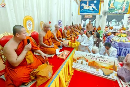 ภาพ No.255881:วันที่ 12 ตุลาคม พ.ศ. 2568 พิธีทอดกฐินสามัคคีทั่วไทย 30,000 วัด โดยคณะศิษยานุศิษย์ บูชาธรรม 81 ปี หลวงพ่อธัมมชโย ณ วัดเทพวิสุทธาราม อ.สมเด็จ จ.กาฬสินธุ์
