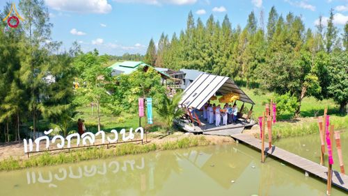 พิธีทอดกฐิน ศูนย์ปฏิบัติธรรมท่าม่วง ต.ทุ่งทอง อ.ท่าม่วง จ.กาญจนบุรี ในโครงการกฐินสามัคคีทั่วไทย 30,000 วัด บูชาธรรม 80 ปี หลวงพ่อธัมมชโย โดยคณะศิษยานุศิษย์วัดพระธรรมกาย วันที่ 9 พฤศจิกายน พ.ศ. 2567