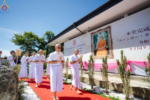 ภาพ No.148250:พิธีปฐมอุปสมบท สมโภชอุโบสถ บูชาธรรม 80 ปี หลวงพ่อธัมมชโย  วันอาทิตย์ที่ 11 สิงหาคม พ.ศ. 2567 วัดพระธรรมกายโทชิหงิ ประเทศญี่ปุ่น