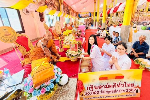 ภาพ No.181931:พิธีทอดกฐิน ณ วัดเนินทองวราราม จ.ลพบุรี ในโครงการทอดกฐินสามัคคีทั่วไทย 30,000 วัด บูชาธรรม 80 ปี หลวงพ่อธัมมชโย โดยคณะศิษยานุศิษย์วัดพระธรรมกาย วันที่ 2 พฤศจิกายน พ.ศ. 2567