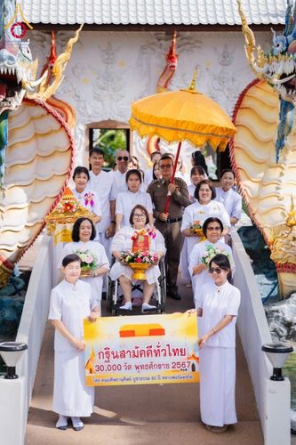 ภาพ No.178710:พิธีทอดกฐิน ณ วัดหนองจับเต่า ต.นาจอมเทียน อ.สัตหีบ จ.ชลบุรี ในโครงการกฐินสามัคคีทั่วไทย 30,000 วัด บูชาธรรม 80 ปี หลวงพ่อธัมมชโย โดยคณะศิษยานุศิษย์วัดพระธรรมกาย วันที่ 15 พฤศจิกายน พ.ศ. 2567