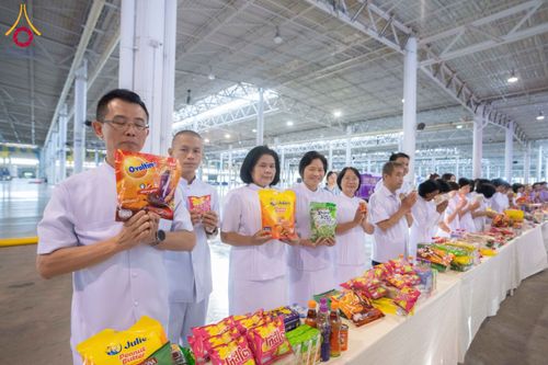 ภาพ No.196007:ผู้ว่าปทุมฯ เปิดงานวันครู ครั้งที่ 69 พ.ศ. 2568 จังหวัดปทุมธานี “เรียนดี มีความสุข : ครูไทยร่วมใจปฏิวัติการศึกษา เด็กฉลาดคิด ฉลาดทำ” ณ วัดพระธรรมกาย - รวมใจระลึกถึงพระคุณบูรพาจารย์ ยกย่องเชิดชูเกียรติผู้ประกอบวิชาชีพทางการศึกษาที่ประกอบคุณงามความดี 