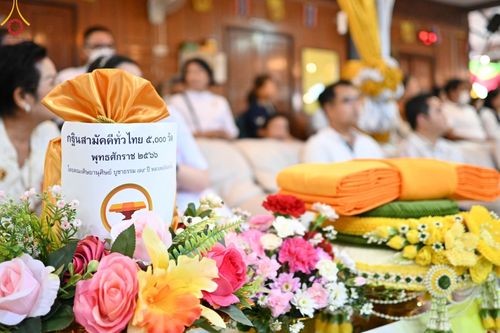 ภาพ No.97421:พิธีทอดกฐินสามัคคีทั่วไทย 5,000 วัด ณ วัดสุทธาวาส เพชรบุรี วันที่ 18 พฤศจิกายน พ.ศ. 2566