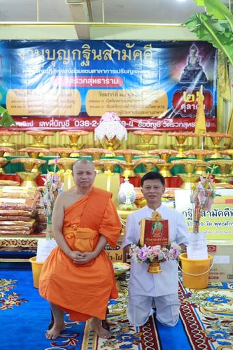 ภาพ No.172243:พิธีทอดกฐิน ณ วัดรวกสุทธาราม แขวงบางขุนศรี เขตบางกอกน้อย กรุงเทพฯ ในโครงการกฐินสามัคคีทั่วไทย 30,000 วัด บูชาธรรม 80 ปี หลวงพ่อธัมมชโย โดยคณะศิษยานุศิษย์วัดพระธรรมกาย วันที่ 26 ตุลาคม พ.ศ. 2567