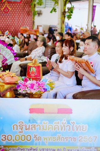 ภาพ No.178883:พิธีทอดกฐิน ณ วัดสร่างโศก อ.บางบ่อ จ.สมุทรปราการ ในโครงการกฐินสามัคคีทั่วไทย 30,000 วัด บูชาธรรม 80 ปี หลวงพ่อธัมมชโย โดยคณะศิษยานุศิษย์วัดพระธรรมกาย วันที่ 10 พฤศจิกายน พ.ศ. 2567