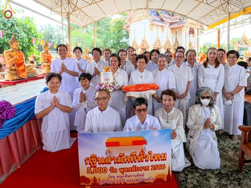 ภาพ No.99497:พิธีทอดกฐินสามัคคีทั่วไทย 5,000 วัด ณ วัดไผ่เลี้ยง กรุงเทพฯ วันที่ 26 พฤศจิกายน พ.ศ. 2566