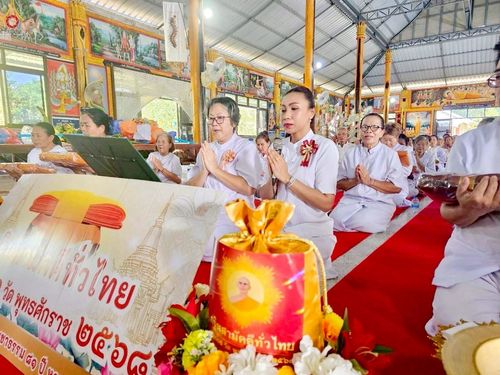 ภาพ No.259642:วันที่ 18 ตุลาคม พ.ศ. 2568 พิธีทอดกฐินสามัคคีทั่วไทย 30,000 วัด โดยคณะศิษยานุศิษย์ บูชาธรรม 81 ปี หลวงพ่อธัมมชโย ณ วัดสมจิตอาราม อ.หนองเรือ จ.ขอนแก่น