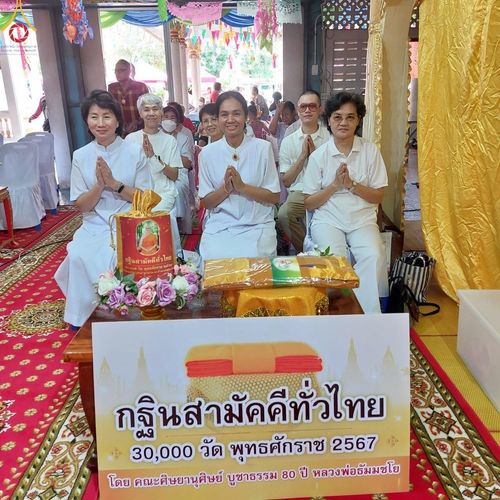 ภาพ No.176454:พิธีทอดกฐิน ณ วัดอมรทายิการาม บ้านช่างหล่อ บางกอกน้อย กรุงเทพฯ ในโครงการกฐินสามัคคีทั่วไทย 30,000 วัด บูชาธรรม 80 ปี หลวงพ่อธัมมชโย โดยคณะศิษยานุศิษย์วัดพระธรรมกาย วันที่ 20 พฤศจิกายน พ.ศ. 2567