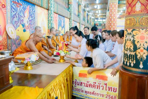 ภาพ No.254712:วันที่ 12 ตุลาคม พ.ศ. 2568 พิธีทอดกฐินสามัคคีทั่วไทย 30,000 วัด โดยคณะศิษยานุศิษย์ บูชาธรรม 81 ปี หลวงพ่อธัมมชโย ณ วัดครุนอก อ.พระประแดง จ.สมุทรปราการ