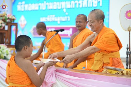 ภาพ No.59046:พิธีทอดผ้าป่ากองทุนการศึกษา ณ ศูนย์ปฎิบัติธรรมสระบุรี ต.นายาว อ.พระพุทธบาท จ.สระบุรี วันอังคาร ที่ 20 เมษายน พ.ศ. 2567