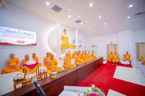 ภาพ No.234561:วันอาทิตย์ที่ 20 กรกฎาคม  พ.ศ.2568 พิธีทอดผ้าป่าภาคพื้นอเมริกา พิธีเจริญพระพุทธมนต์ ฉลองอาคารแก้วธรรมชัยรัตนอนันต์ วัดพระธรรมกายเทนเนสซี ประเทศสหรัฐอเมริกา