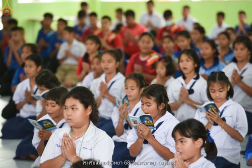 ภาพ No.88617:โครงการสมาธิเพื่อสันติภาพโลก จ.สระบุรี วันที่ 19 กันยายน พ.ศ. 2566