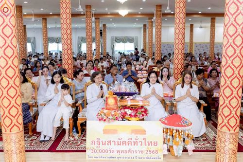 ภาพ No.260141:วันที่ 19 ตุลาคม พ.ศ. 2568 พิธีทอดกฐินสามัคคีทั่วไทย 30,000 วัด โดยคณะศิษยานุศิษย์ บูชาธรรม 81 ปี หลวงพ่อธัมมชโย ณ วัดราษฎร์นิมิตศรัทธาธรรม(หนองปรือ) อ.บางพลี จ.สมุทรปราการ