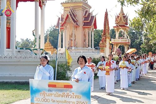 ภาพ No.182988:พิธีทอดกฐิน ณ วัดโคกเหล็ก อ.ห้วยราช จ.บุรีรัมย์ ในโครงการทอดกฐินสามัคคีทั่วไทย 30,000 วัด บูชาธรรม 80 ปี หลวงพ่อธัมมชโย โดยคณะศิษยานุศิษย์วัดพระธรรมกาย วันที่ 9 พฤศจิกายน พ.ศ. 2567