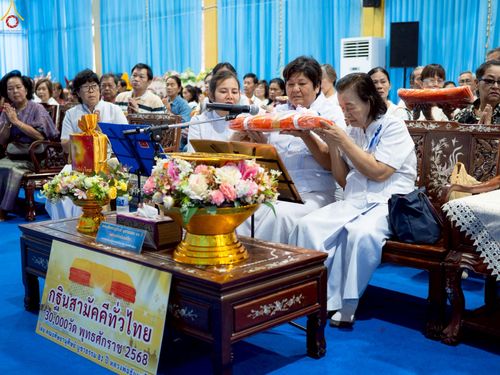 ภาพ No.258723:วันที่ 19 ตุลาคม พ.ศ. 2568 พิธีทอดกฐินสามัคคีทั่วไทย 30,000 วัด โดยคณะศิษยานุศิษย์ บูชาธรรม 81 ปี หลวงพ่อธัมมชโย ณ วัดบัวผัน แขวงท่าข้าม เขตบางขุนเทียน จ.กรุงเทพฯ