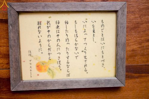 ภาพ No.61650:วัดป่าธรรมกายนานาชาติโทชิหงิ จัดปฏิบัติธรรมสุดสัปดาห์ ระหว่างวันที่ 12-14 เมษายน พ.ศ. 2567 (รุ่นเทศกาลสงกรานต์)