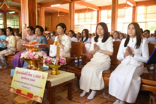 ภาพ No.98222:พิธีทอดกฐินสามัคคีทั่วไทย 5,000 วัด ณ วัดตะกุด จ.สระบุรี วันที่ 25 พฤศจิกายน พ.ศ. 2566