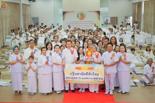 ภาพ No.270430:วันอาทิตย์ที่ 19 ตุลาคม พ.ศ. 2568 พิธีทอดกฐินสามัคคี , พิธีสมโภชพระประธาน อัญเชิญพระบรมสารีริกธาตุบรรจุ ในเกศและประดิษฐานจักรแก้ว ในแผ่นฌานองค์พระประธาน ณ ศูนย์ปฏิบัติธรรมเขาคิชฌกูฏ จ.จันทบุรี