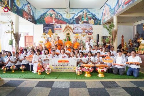 ภาพ No.181725:พิธีทอดกฐิน ณ วัดศรีบุญเรือง จ.นครราชสีมา ในโครงการทอดกฐินสามัคคีทั่วไทย 30,000 วัด บูชาธรรม 80 ปี หลวงพ่อธัมมชโย โดยคณะศิษยานุศิษย์วัดพระธรรมกาย วันที่ 2 พฤศจิกายน พ.ศ. 2567
