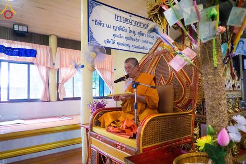 ภาพ No.173681:พิธีทอดกฐิน ณ วัดบัวปากท่า อ.บางเลน จ.นครปฐม ในโครงการกฐินสามัคคีทั่วไทย 30,000 วัด บูชาธรรม 80 ปี หลวงพ่อธัมมชโย โดยคณะศิษยานุศิษย์วัดพระธรรมกาย วันที่ 2 พฤศจิกายน พ.ศ. 2567