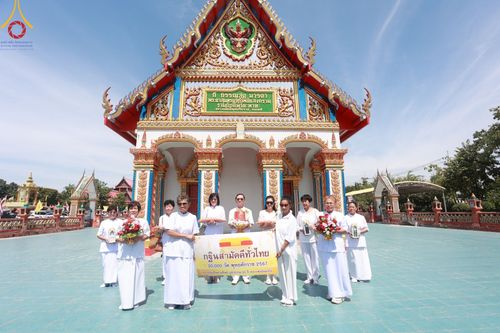 ภาพ No.173499:พิธีทอดกฐิน ณ วัดจินดาราม จ.นครปฐม ในโครงการกฐินสามัคคีทั่วไทย 30,000 วัด บูชาธรรม 80 ปี หลวงพ่อธัมมชโย โดยคณะศิษยานุศิษย์วัดพระธรรมกาย วันที่ 27 ตุลาคม พ.ศ. 2567