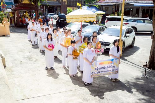 ภาพ No.260426:วันที่ 19 ตุลาคม พ.ศ. 2568 พิธีทอดกฐินสามัคคีทั่วไทย 30,000 วัด โดยคณะศิษยานุศิษย์ บูชาธรรม 81 ปี หลวงพ่อธัมมชโย ณ วัดคณิกาผล ป้อมปราบ กรุงเทพฯ