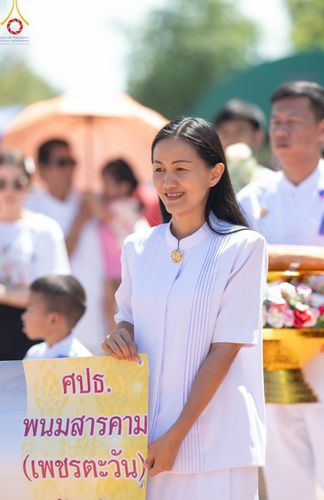ภาพ No.97067:พิธีทอดกฐินสามัคคีทั่วไทย 5,000 วัด ณ วัดน้อยนาดี จ.ฉะเชิงเทรา วันที่ 19 พฤศจิกายน พ.ศ. 2566