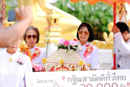 ภาพ No.163513:โครงการกฐินสามัคคีทั่วไทย 30,000 วัด บูชาธรรม 80 ปี หลวงพ่อธัมมชโย โดย คณะศิษยานุศิษย์วัดพระธรรมกาย ณ วัดสว่างสามัคคี จ.เพชรบูรณ์ วันที่ 20 ตุลาคม พ.ศ. 2567
