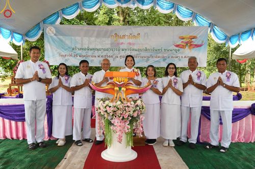 ภาพ No.100504:พิธีทอดกฐินสามัคคี สร้างหอฉันคุณยายอาจารย์ มหารัตนอุบาสิกา จันทร์ ขนนกยูง ณ ศูนย์ปฏิบัติธรรมนานาชาติสะเดา จ.สงขลา วันที่ 25 พฤศจิกายน พ.ศ. 2566