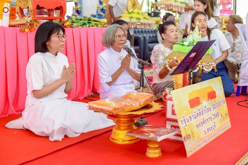 ภาพ No.267717:วันที่ 26 ตุลาคม พ.ศ. 2568 พิธีทอดกฐินสามัคคีทั่วไทย ณ วัดหนองสีดา ต.หนองสีดา อ.หนองแซง จ.สระบุรี โดยคณะศิษยานุศิษย์ บูชาธรรม 81 ปี หลวงพ่อธัมมชโย