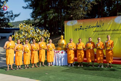 ภาพ No.275047:วันอาทิตย์ที่ 30 พฤศจิกายน พ.ศ. 2568 พิธีตอกเสาเข็ม "สร้างองค์พระเจดีย์เพื่อสร้างสันติภาพโลก" ต้นสุดท้าย ณ ศูนย์ปฏิบัติธรรมระยอง (บ้านช่องลม)