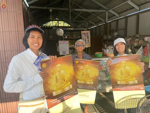 ภาพ No.300449:ภาพเบื้องหลังอาสาสมัครรวมใจ ชุดที่ 3 ในโครงการธรรมยาตรา กตัญญูบูชา มหาปูชนียาจารย์ พระมงคลเทพมุนี(สด จนฺทสโร) พระผู้ปราบมาร อนุสรณ์สถาน 7 แห่ง ปีที่ 14