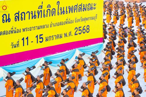 ภาพ No.194213:พระธรรมยาตราปฏิบัติธรรม และถ่ายภาพหมู่ประวัติศาสตร์ ณ วัดสองพี่น้อง ต.ต้นตาล อ.สองพี่น้อง จ.สุพรรณบุรี ในโครงการธรรมยาตรา กตัญญูบูชา มหาปูชนียาจารย์ พระมงคลเทพมุนี(สด จนฺทสโร) พระผู้ปราบมาร อนุสรณ์สถาน 7 แห่ง ปีที่ 13 วันที่ 12 มกราคม พ.ศ. 2568