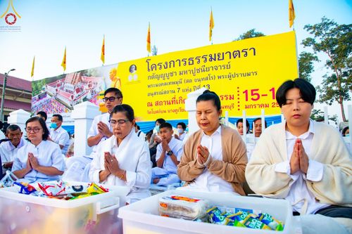 ภาพ No.197673:พิธีตักบาตรพระธรรมยาตรา ณ อนุสรณ์สถานลำดับที่ 4 สถานที่เกิดด้วยกายธรรม วัดโบสถ์(บน) ต.บางคูเวียง จ.นนทบุรี ในโครงการธรรมยาตรา กตัญญูบูชา มหาปูชนียาจารย์ พระมงคลเทพมุนี(สด จนฺทสโร) พระผู้ปราบมาร อนุสรณ์สถาน 7 แห่ง ปีที่ 13 วันที่ 19 มกราคม พ.ศ. 2568