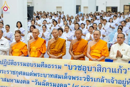ภาพ No.221894:โครงการปฏิบัติธรรมอบรมศีลธรรม “บวชอุบาสิกาแก้ว” ถวายเป็นพระราชกุศลแด่พระบาทสมเด็จพระเจ้าอยู่หัว เนื่องในโอกาสมหามงคล “วันฉัตรมงคล”  ระหว่างวันที่ 2 – 4 พฤษภาคม 2568  ณ อาคาร 115 ปี คุณยายอาจารย์ฯ