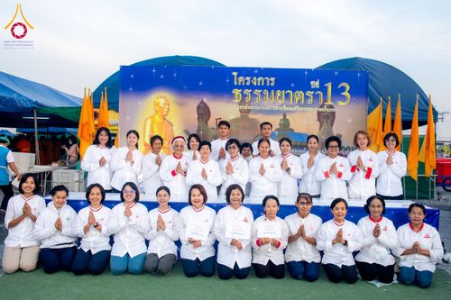 ภาพ No.199400:พิธีถวายภัตตาหารเป็นสังฆทาน แด่พระธรรมยาตรา ณ อนุสรณ์สถานบางปลา วัดบางปลา อำเภอบางเลน จังหวัดนครปฐม ในโครงการธรรมยาตรา กตัญญูบูชา มหาปูชนียาจารย์ พระมงคลเทพมุนี(สด จนฺทสโร) พระผู้ปราบมาร อนุสรณ์สถาน 7 แห่ง ปีที่ 13 วันที่ 22 มกราคม พ.ศ. 2568