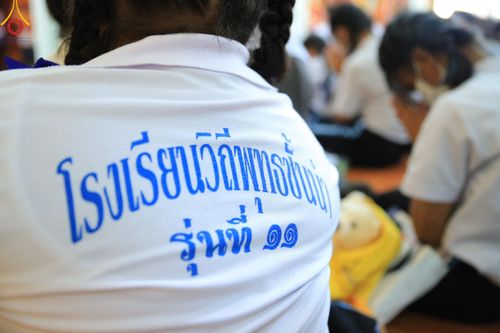 ภาพ No.114809:พิธีทอดผ้าป่าทำนุบำรุงศาสนสถาน ณ วัดโพธิ์เอน ต.บางขุนกอง อ.บางกรวย จ.นนทบุรี วันที่ 18 มกราคม พ.ศ. 2567