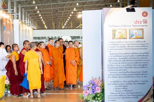 ภาพ No.235968:วันที่ 3 สิงหาคม พ.ศ. 2568 ภาพบรรยากาศ การต้อนรับปฎิสันถาร ของคณะสงฆ์ ในวันสมาธิโลก พิธีถวายมหาสังฆทาน 2,000 กว่าวัด ณ วัดพระธรรมกาย