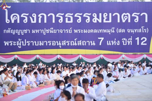 ภาพ No.110278:พิธีตักบาตรพระธรรมยาตราฯ ในโครงการธรรมยาตรากตัญญูบูชา มหาปูชนียาจารย์ พระมงคลเทพมุนี(สด จนฺทสโร) พระผู้ปราบมาร ปีที่ 12 ณ อนุสรณ์สถานลำดับที่ 2 สถานที่ตั้งมโนปณิธานบวชตลอดชีวิต อนุสรณ์สถานบางนางแท่น จ.นครปฐม วันที่ 11 มกราคม พ.ศ. 2567