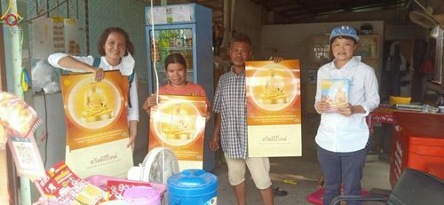 ภาพ No.115851:V.15 สามัคคี การเตรียมงาน เก็บงาน การรับบุญของเจ้าหน้าที่หน่วยงานต่างๆ เพื่อโครงการธรรมยาตรา กตัญญูบูชามหาปูชนียาจารย์ พระมงคลเทพมุนี (สด จนฺทสโร) พระผู้ปราบมาร อนุสรณ์สถาน 7 แห่ง ปีที่ 12 ระหว่างวันที่ 2 - 31 มกราคม พ.ศ.2567