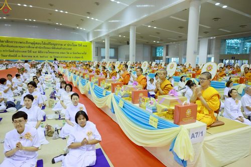 ภาพ No.236292:วันที่ 3 สิงหาคม พ.ศ. 2568 พิธีมุทิตาสักการะพระภิกษุ ผู้สอบได้เปรียญธรรม 9 ประโยค ระดับโลก ปีที่ 37, พิธีมอบโล่และทุนการศึกษา สำนักเรียนบาลีดีเด่นทั่วประเทศ ณ ห้องแก้วสารพัดนึก 1 วัดพระธรรมกาย